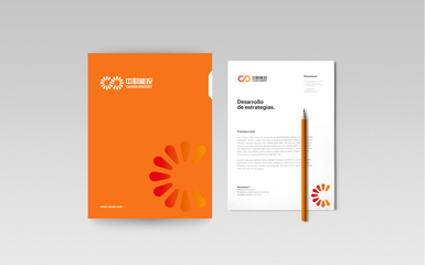 中科能投集团标志与品牌形象设计 以“全力设计”构筑卓越企业形象