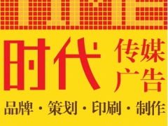 企业形象设计 从VI到产品推广的整合策略