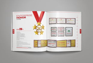 凝塑品牌形象，展现卓越风采——洛娃集团画册整合设计与企业形象策划