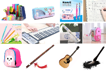 2020义乌电子商务博览会-办公文具、文化用品展区代理代办服务指南