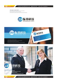 极效创想 振邦科技品牌形象与LOGO设计两日冲刺方案